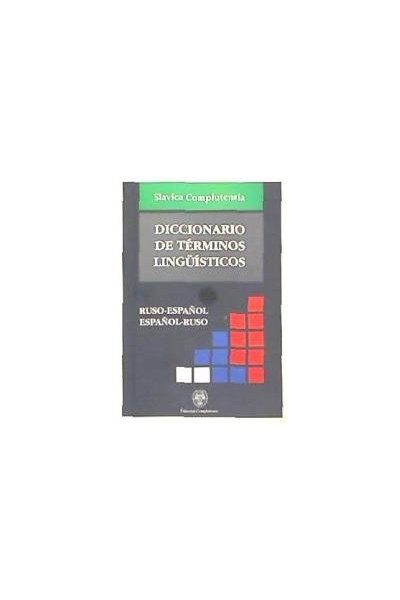 DICCIONARIO DE TERMINOS LINGÜISTICOS RUSO-ESPAÑOL, ESPAÑOL-RUSO
